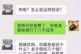 芷江商账追讨清欠服务